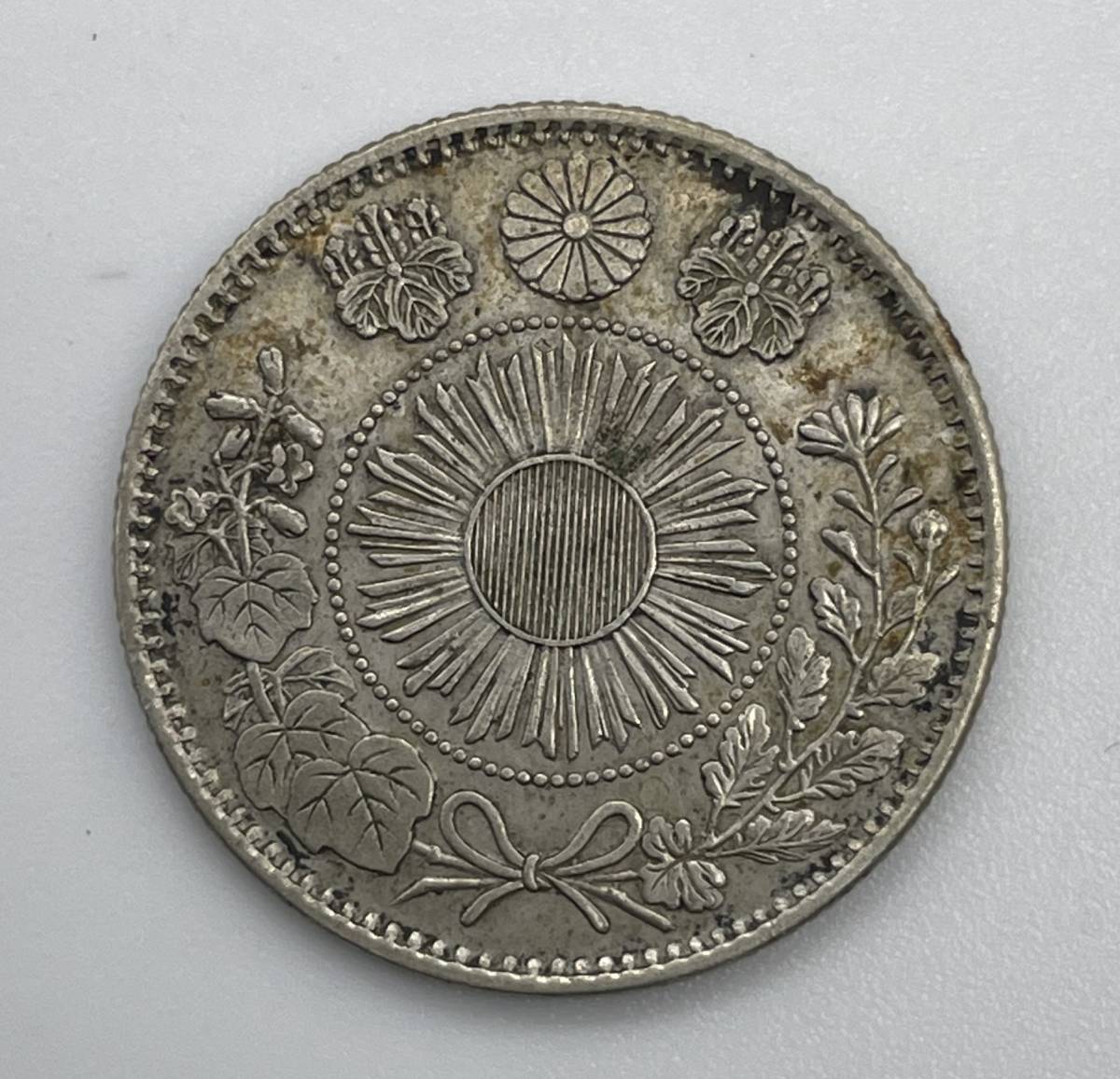Yahoo!オークション - 古銭☆旭日竜20銭銀貨☆欠銭☆明治4年☆二 1917