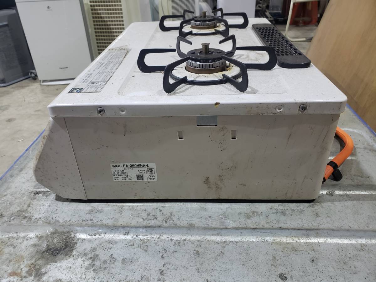 M581 動作未/現状渡し☆売切☆パロマ PA-360WHA-L ガスコンロ ガステーブル LPガス用