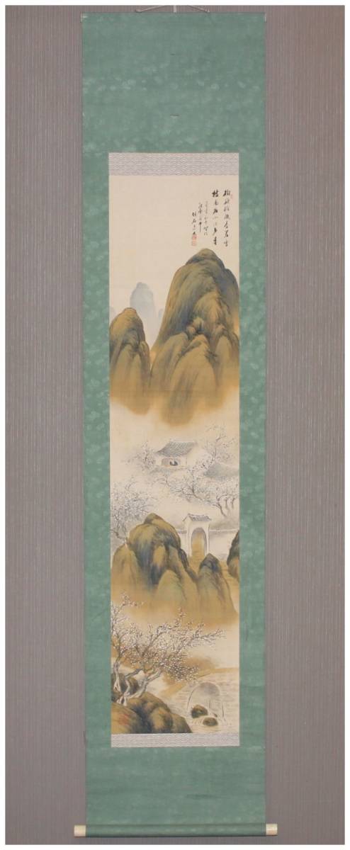 真作 三重画家 奥田竹石 青緑梅花山水図 掛軸 南画家 中国絵画