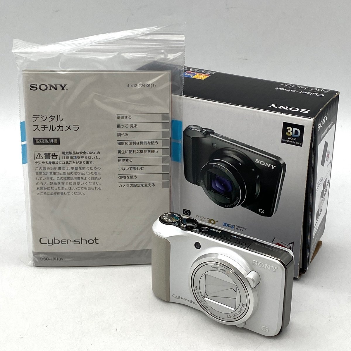 1円～/SONY/ソニー/Cyber-shot/サイバーショット/DSC-HX10V/箱付 