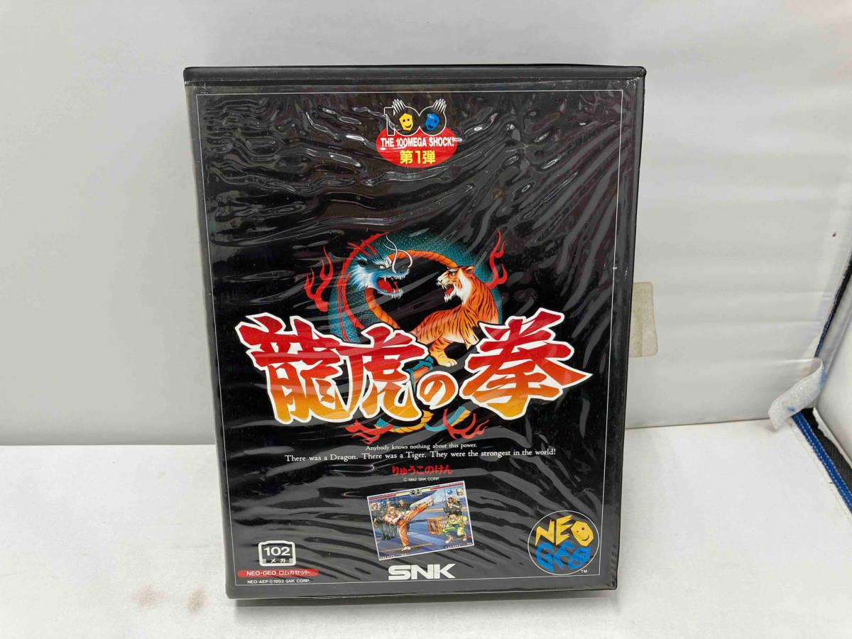 NG 龍虎の拳 NG 龍虎の拳2 NEOGEO ART 非常に良い」龍虎の