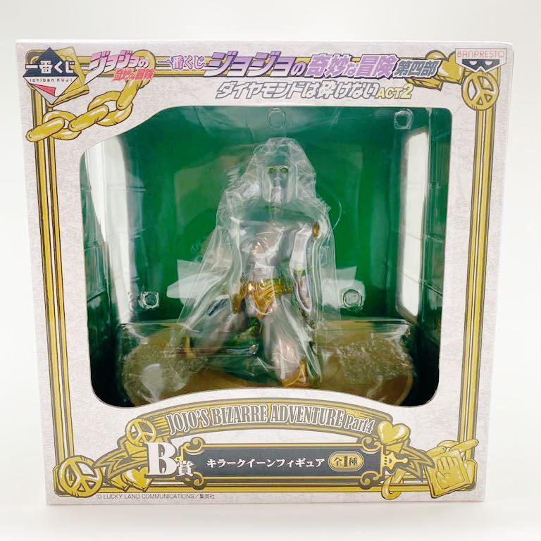 【新品，限定セール】 バンプレスト 一番くじ ジョジョの奇妙な冒険 ダイヤモンドは砕けない ACT2 Wチャンス賞キラークイーン アナザーカラー ゴールドディスク(その他)｜売買されたオークション情報、yahooの商品 その他
