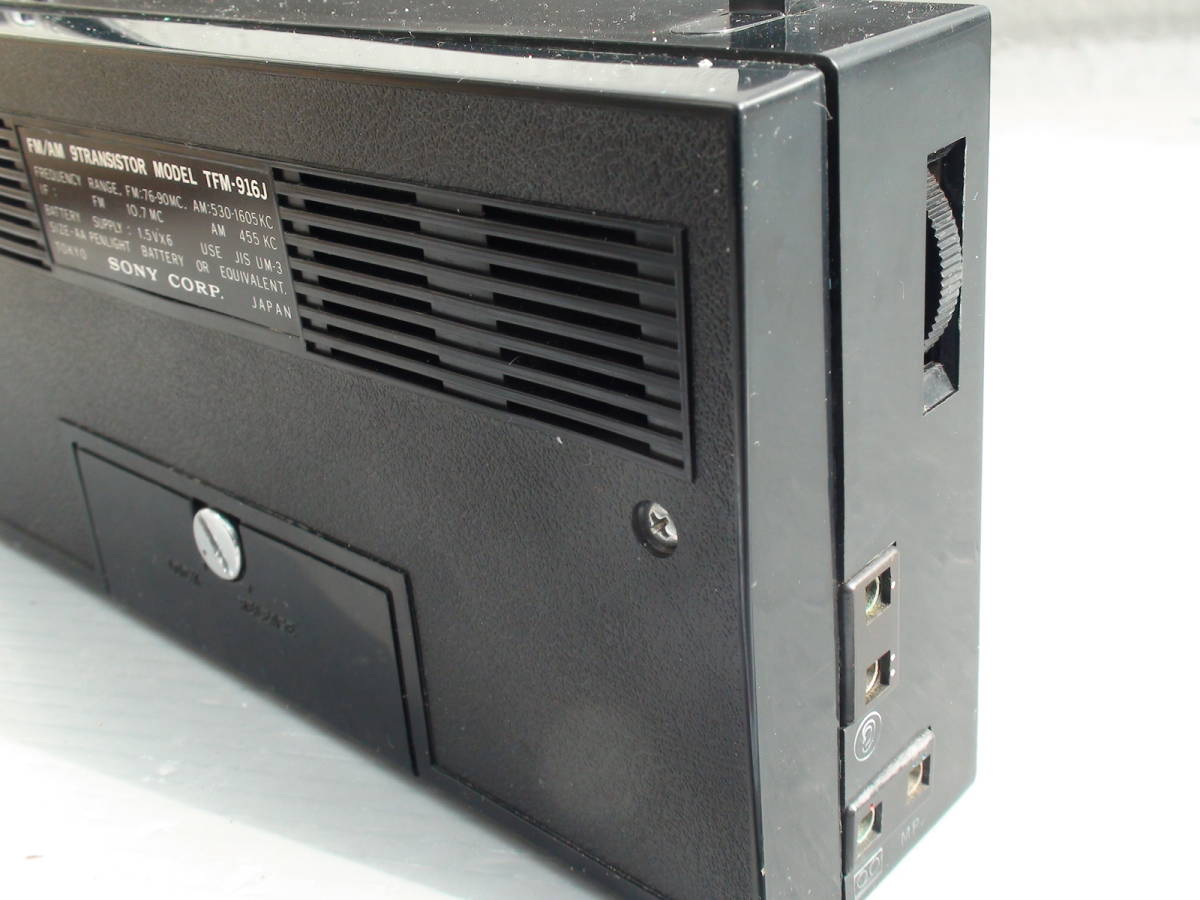 ☆動作品☆SONY☆FM/AMラジオ☆TFM-916J☆9トランジスター