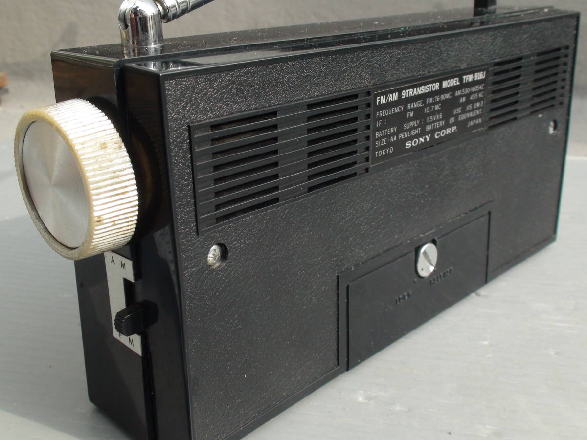 ☆動作品☆SONY☆FM/AMラジオ☆TFM-916J☆9トランジスター