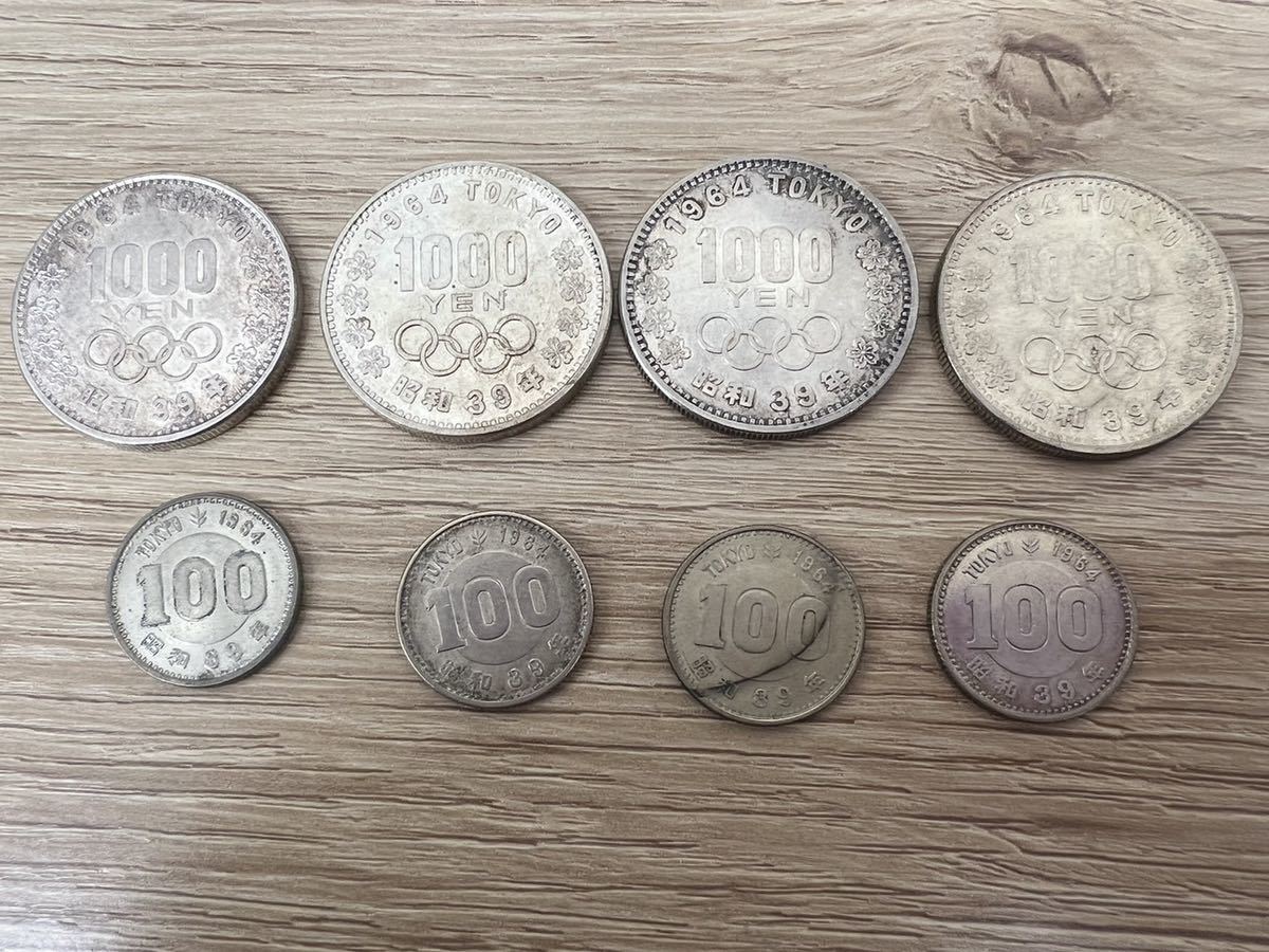 TOKYOオリンピック記念硬貨1000円 100円