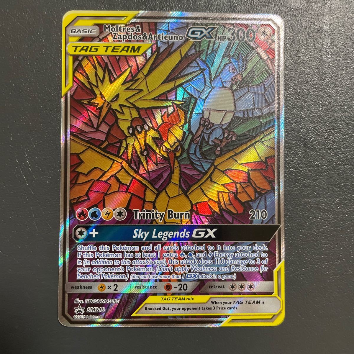 1円～】【S12a 247/172 SR】シンオウの仲間たち [VSTARユニバース