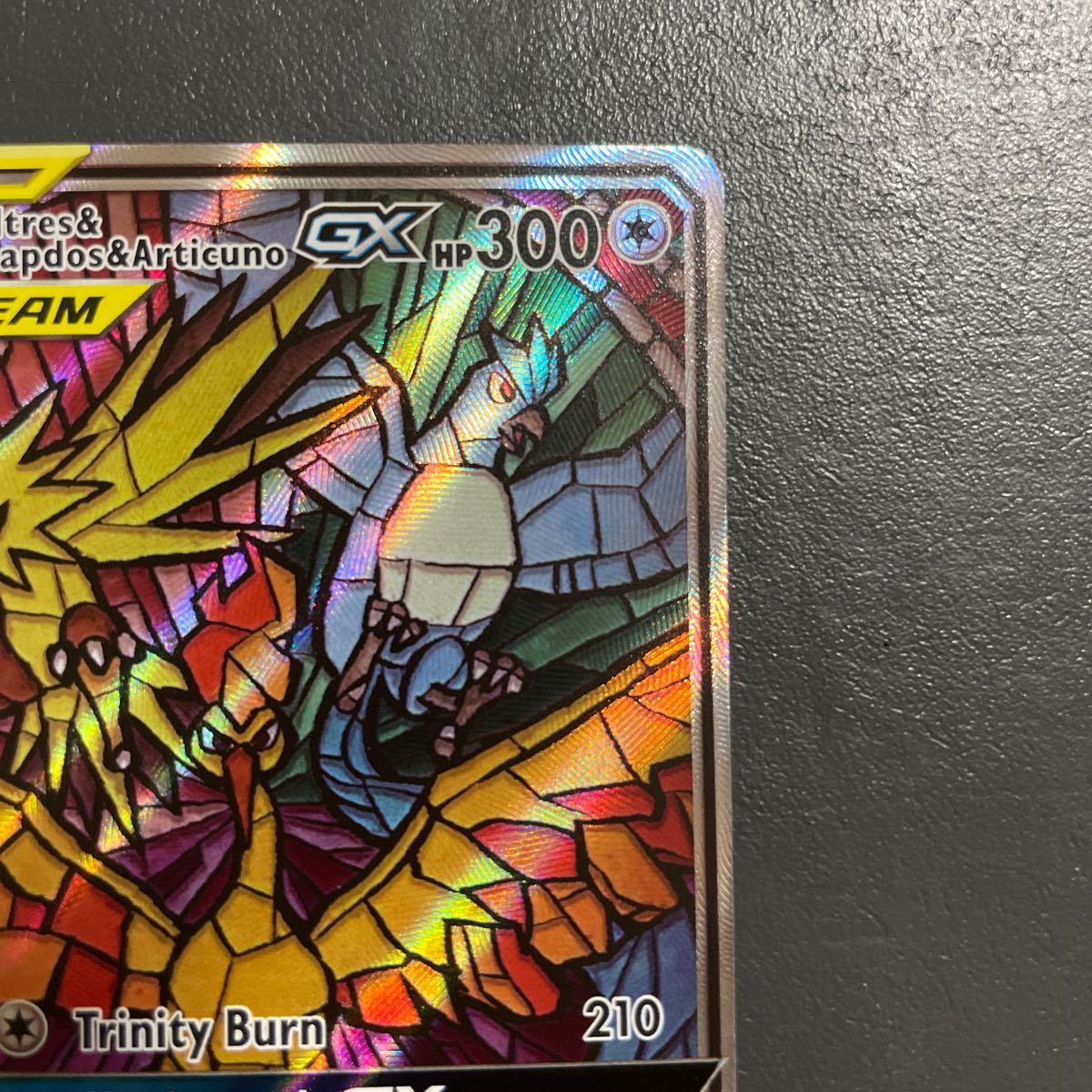 英語版 正規品 ファイヤー&サンダー&フリーザー GX SR ポケモンカード