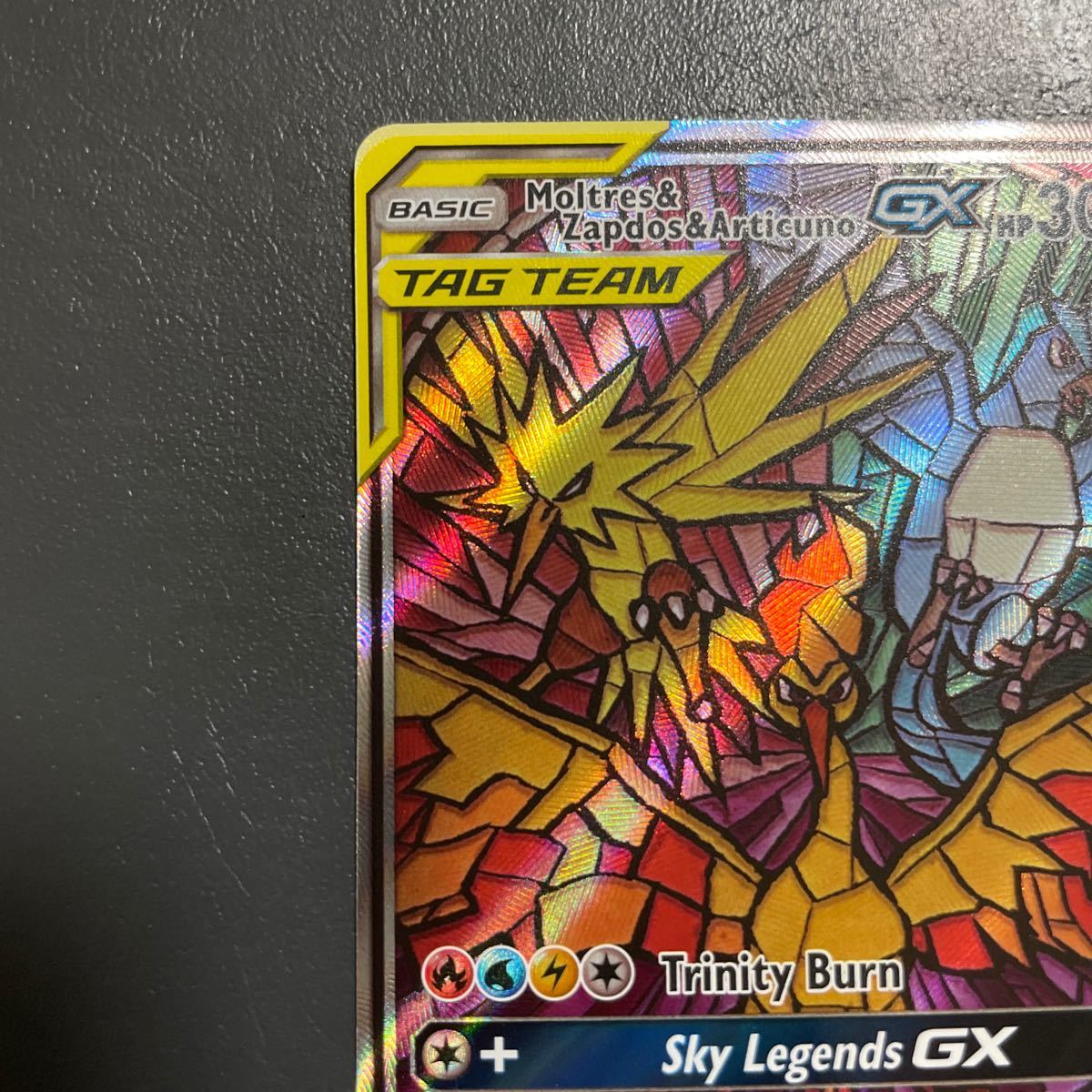 英語版 正規品 ファイヤー&サンダー&フリーザー GX SR ポケモンカード