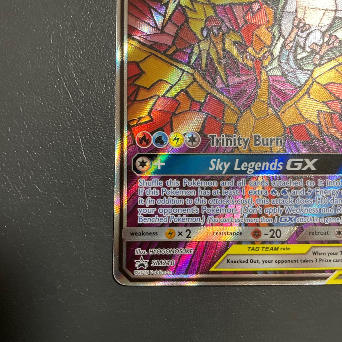 英語版 正規品 ファイヤー&サンダー&フリーザー GX SR ポケモンカード 