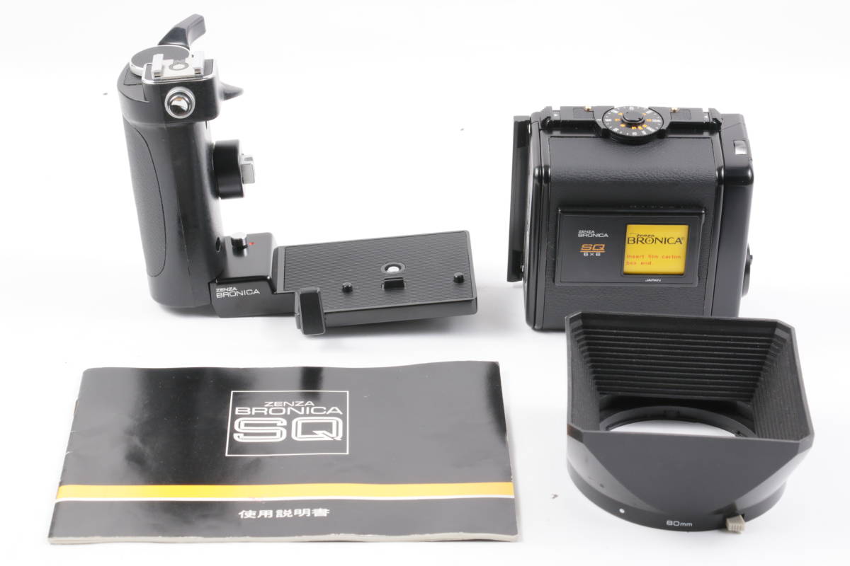 シマノ フォースマスター2000MK 機関良好 純正コード、ライン、ゴメ