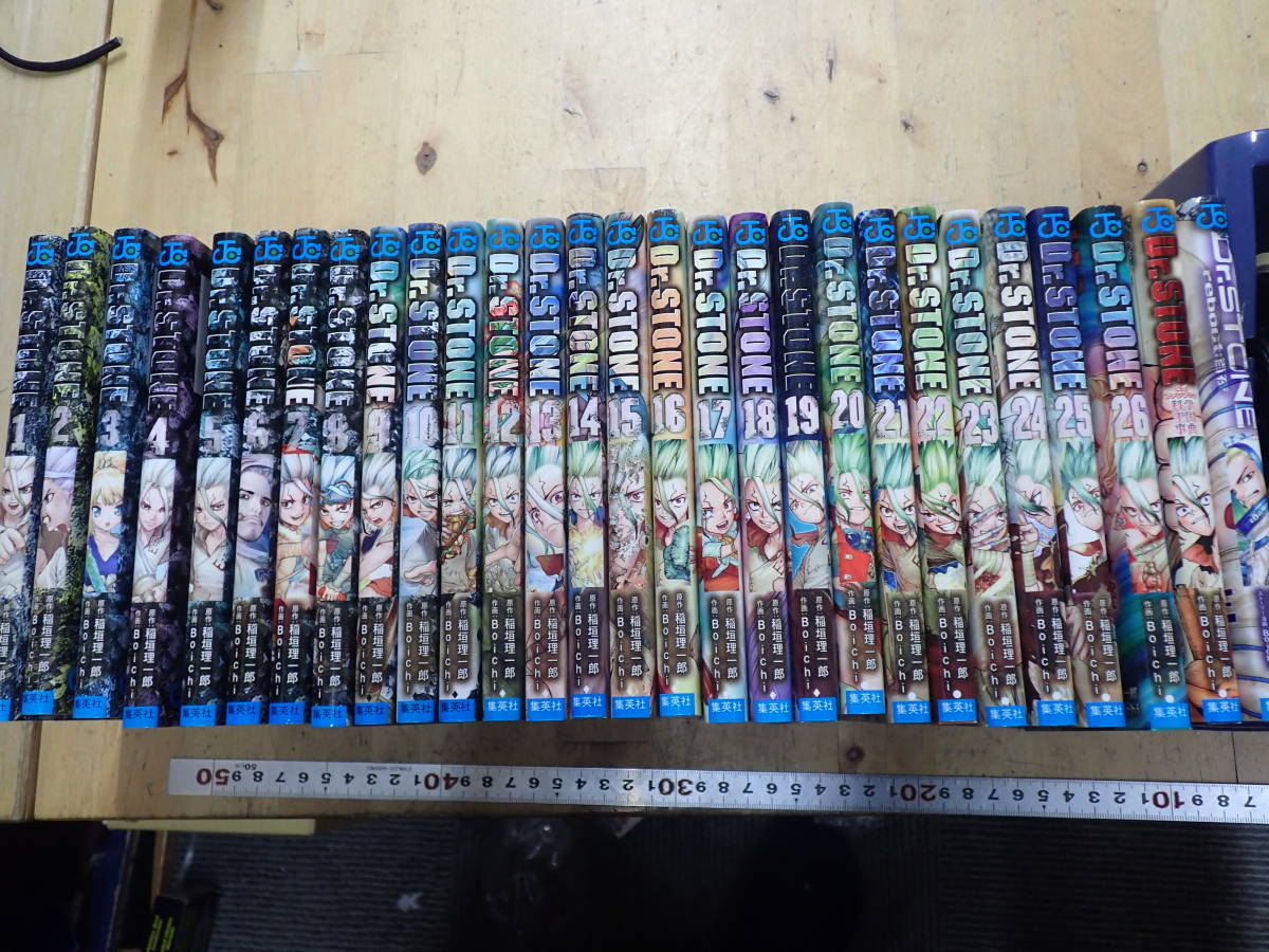 F25A1』Dr.STONE(ドクターストーン) 全26巻＋関連本2冊 計28冊まとめて