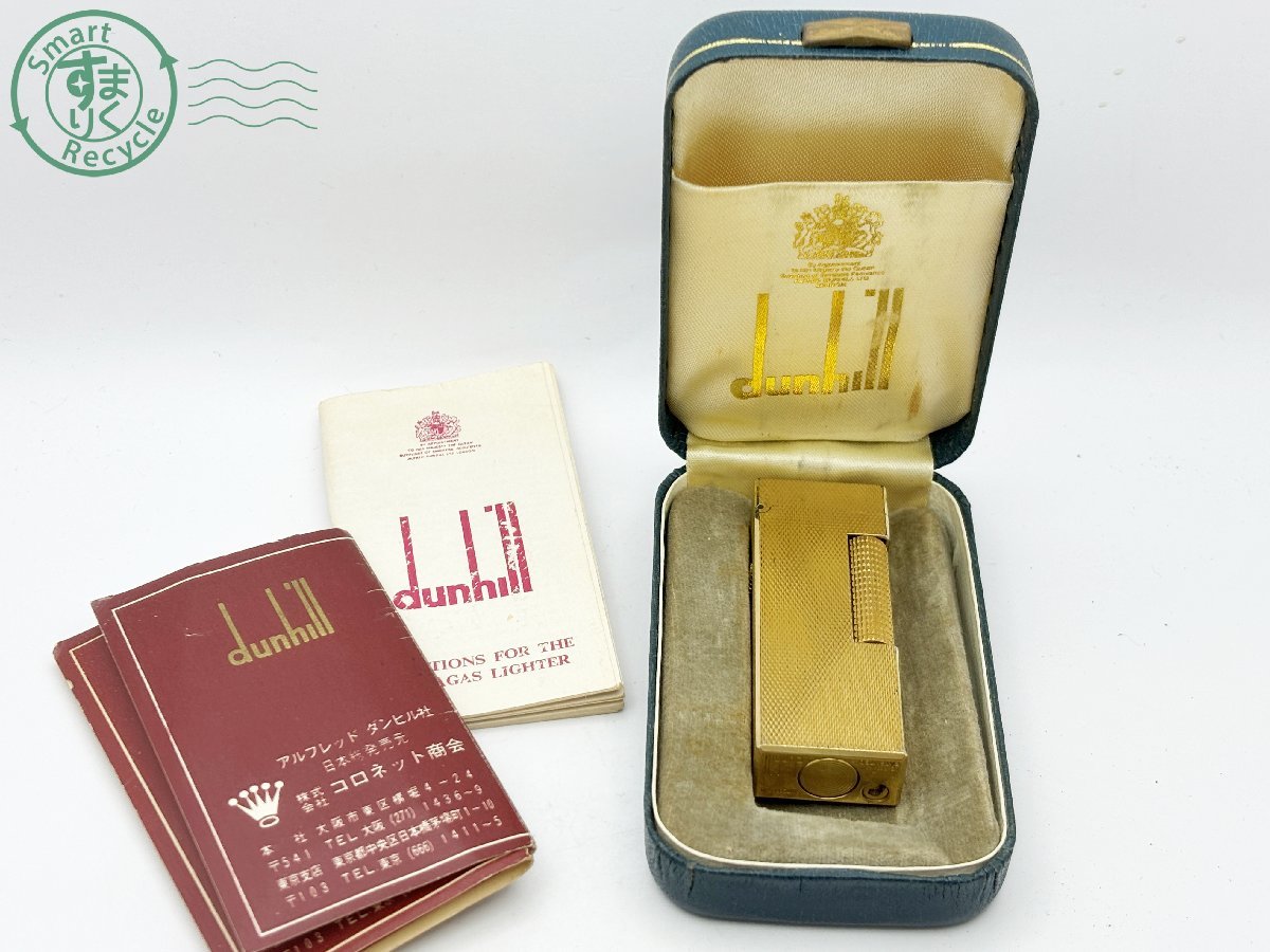12282409 ☆ dunhill ダンヒル ライター ガスライター ゴールド 着火