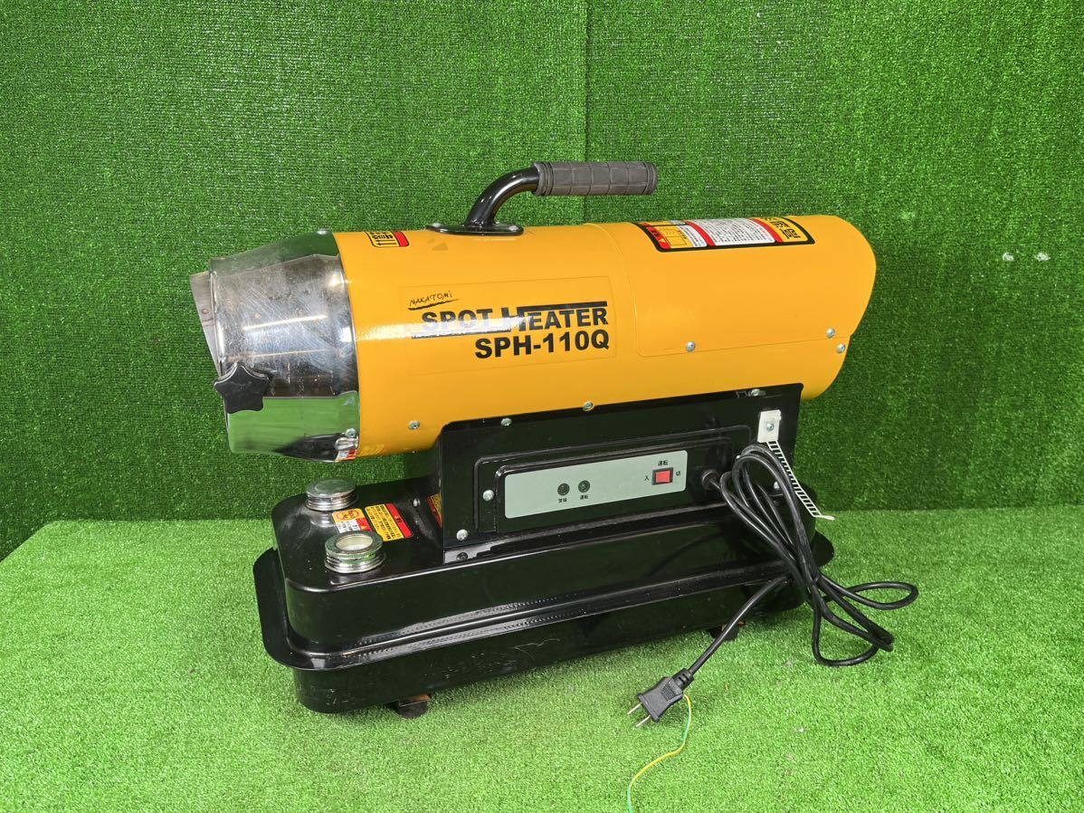 スポットヒーター ヘルツフリー 熱出力15kW SPH-150Q ジェットヒーター
