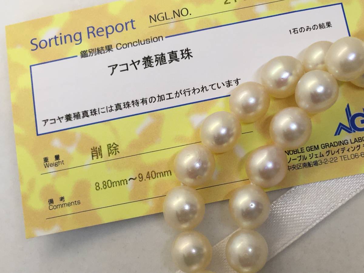 あこやパール ネックレス 大きめ、マルチカラーネックレス 2点 SILVER