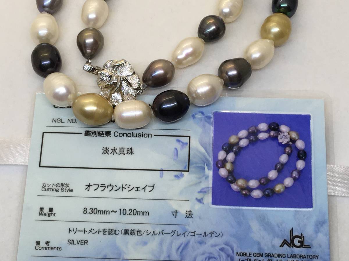 あこやパール ネックレス 大きめ、マルチカラーネックレス 2点 SILVER