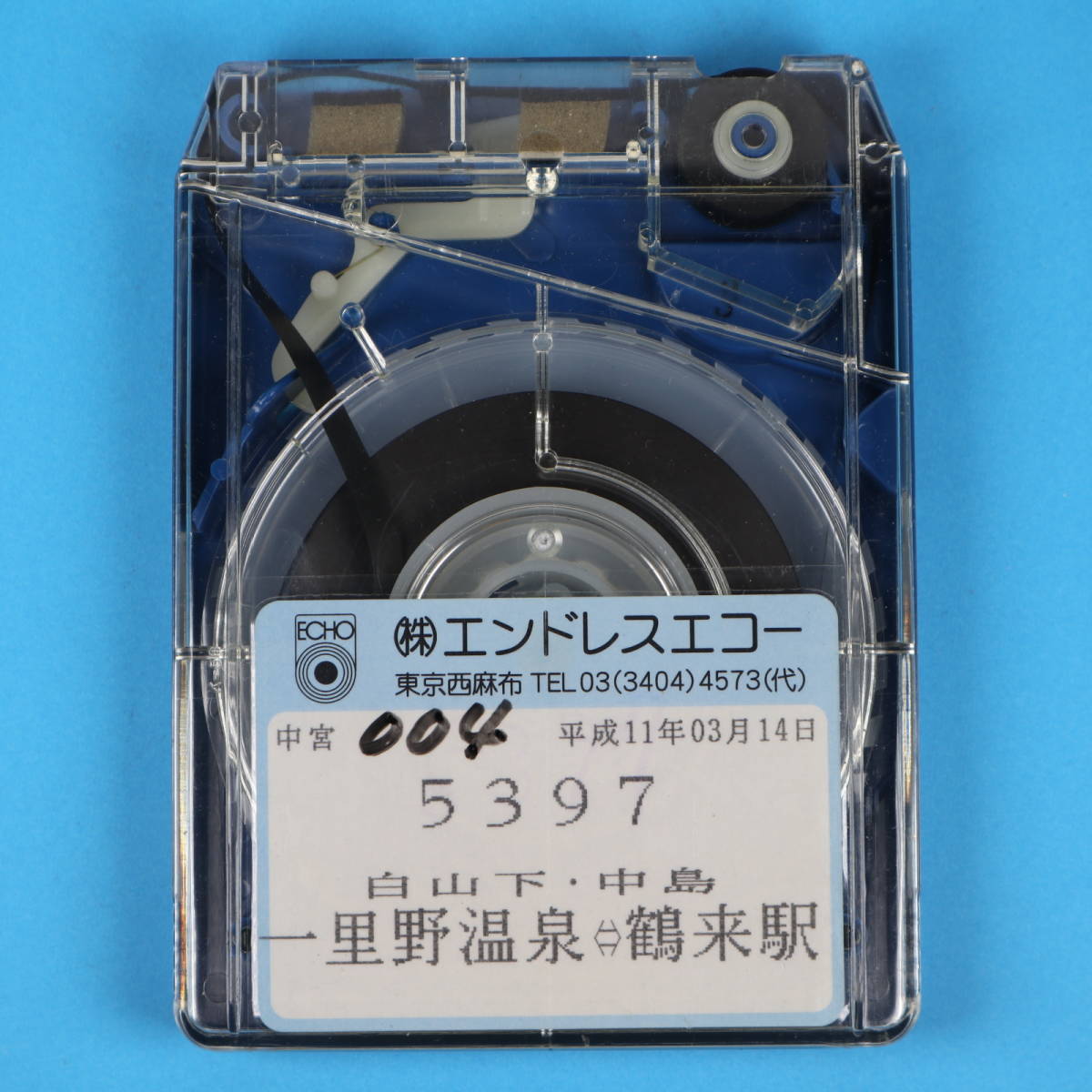 中古 送料込み 廃品 高速バス 調光装置 内装品 メーカー不明 希少 レア 