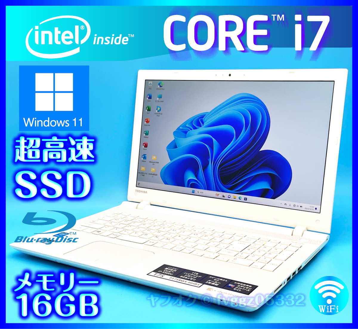 Core 東芝 dynabook i7）の通販 dynabook（CPU製品名Intel ノート 