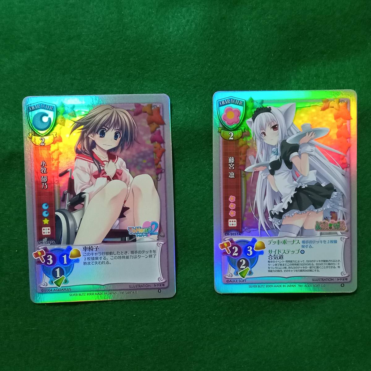 旧リセ（Lycee） ネオパラ（NP） 16枚セット(リセ)｜売買された