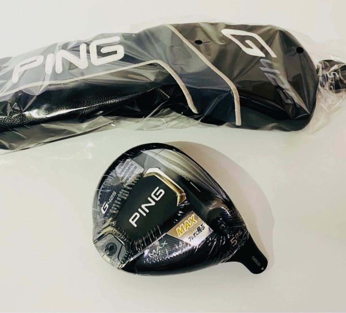 PING g425 MAX 5W ヘッド (カバー、レンチ付き) G425 MAX 5W