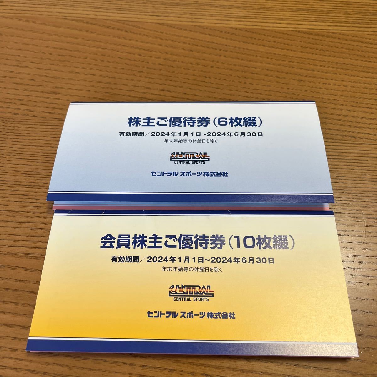 セントラルスポーツ 株主優待券 メルカリ 3枚セット(フィットネス 