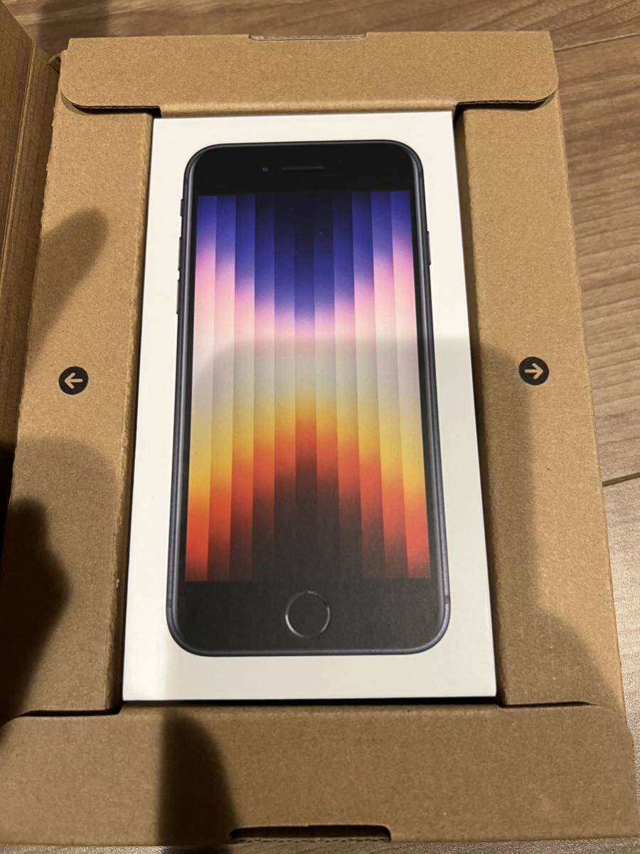 iPhone SE 第3世代 256gbミッドナイト Apple Store購入 未開封 送料