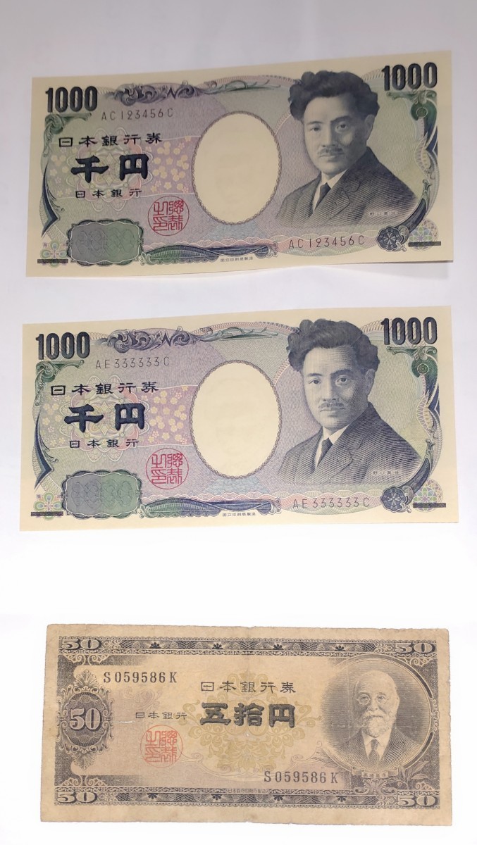 完全未使用】野口英世 1000円札 AC123456C AE333333C 2枚 高橋是清 千