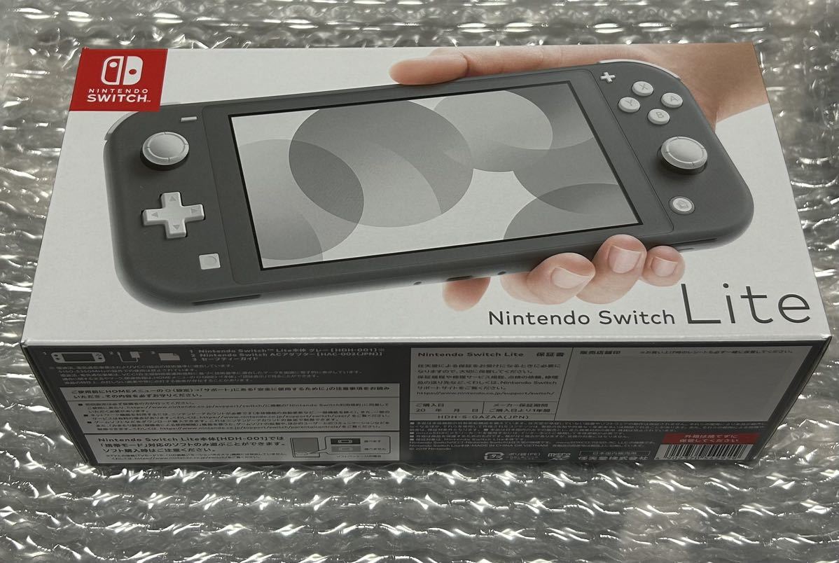 Switch Lite Nintendo グレー 本体 新品未開封品 【公式通販】