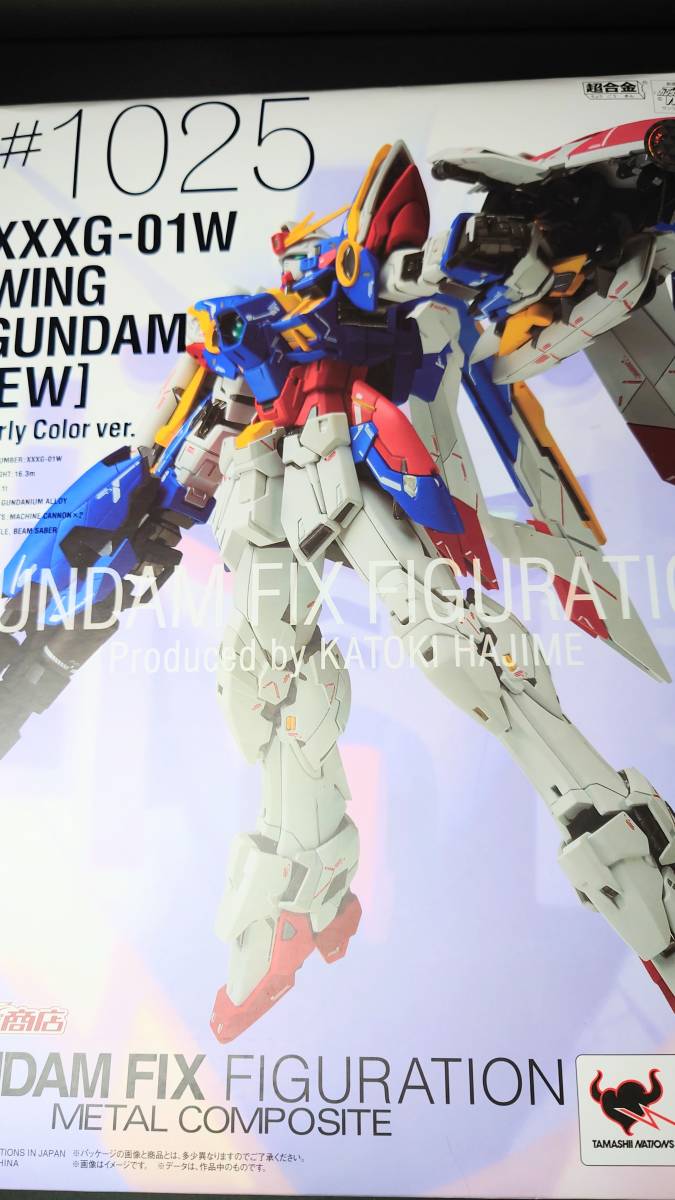 GUNDAM FIX FIGURATION METAL COMPOSITE ウイングガンダム（EW版