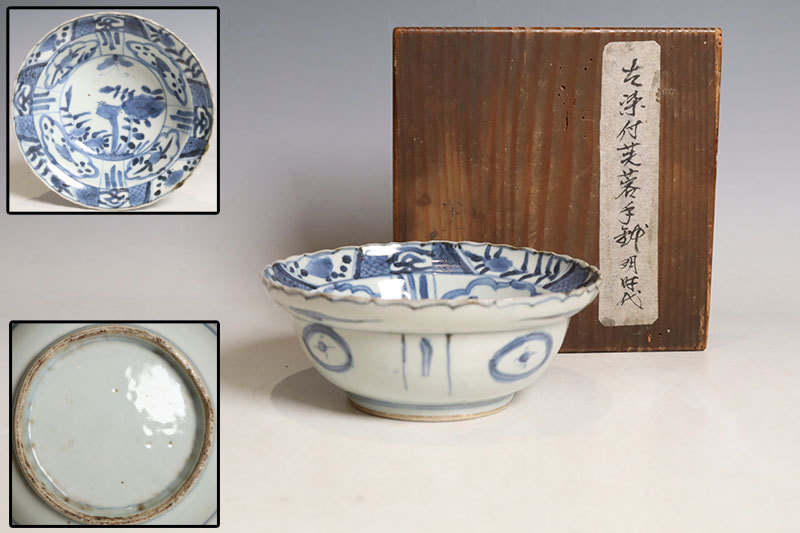 ヘレンド バターディッシュ 蓋付きバター入れ バター皿 ウィーンの薔薇