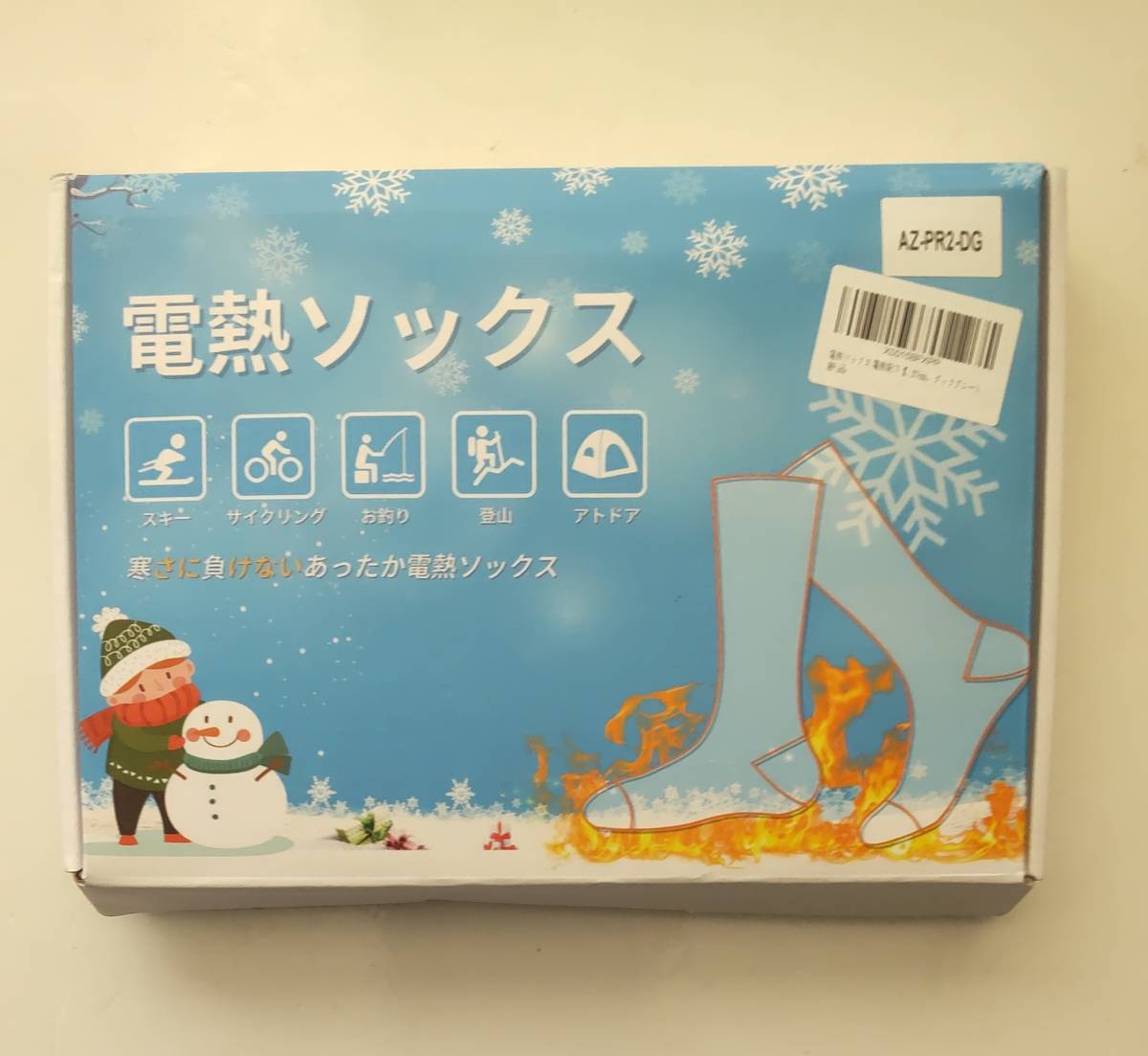 ユニフレーム カトラリー ケースセット 4人分廃盤品 四角ケース