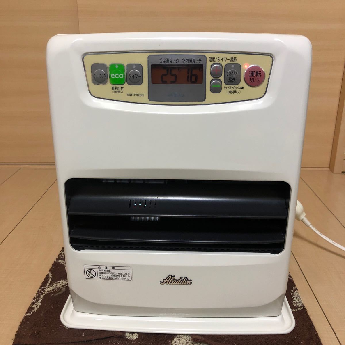 新品未使用　アラジン石油ファンヒーター AKF-P326N Aladdin 石油ファンヒーター AKF-P326N 制流形石油ストーブ 色