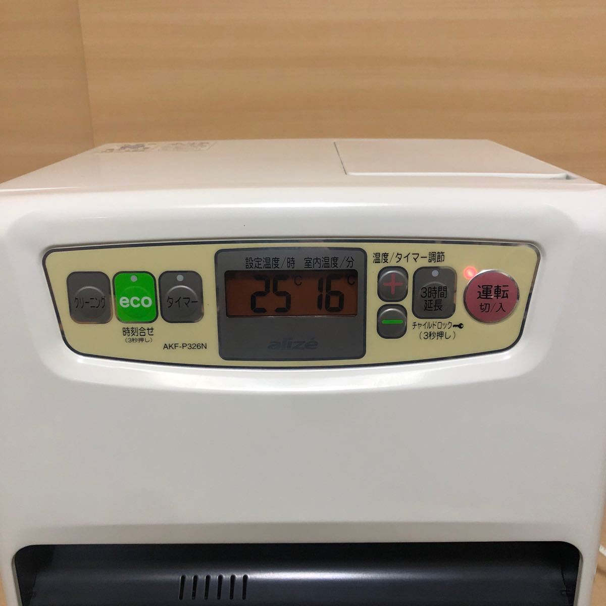 新品未使用 アラジン石油ファンヒーター AKF-P326N アラジン石油ファン