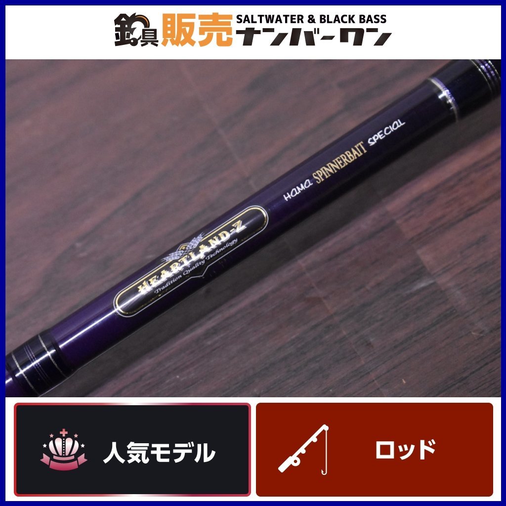 人気モデル】ダイワ ハートランド Z HL-Z 6101HRB-ti ハマ