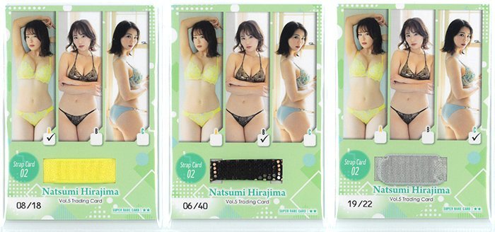 HIT'S⁄平嶋夏海5 Vol.5 0 BOX商品 平嶋夏海Vol.5 RG39 【