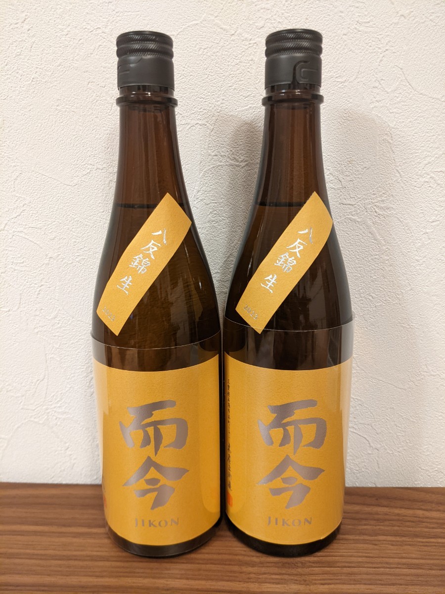 而今　八反錦　裏鍋島　2本セット 而今 八反錦生 720ml 2本 而今 日本酒 【公式通販】