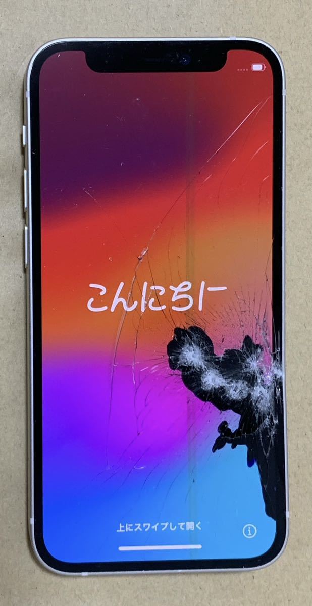 iPhone 12 mini ホワイト Apple SIMフリー 画面割れ 動きます