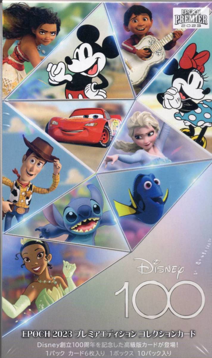 【2025】 2023 EPOCH PREMIER EDITION Disney創立100周年 DISNEY 100 シュリンク付き ボックス ⑥(ディズニー)｜売買されたオークション情報、yahooの商品情報をアーカイブ公開 - オークファン その他