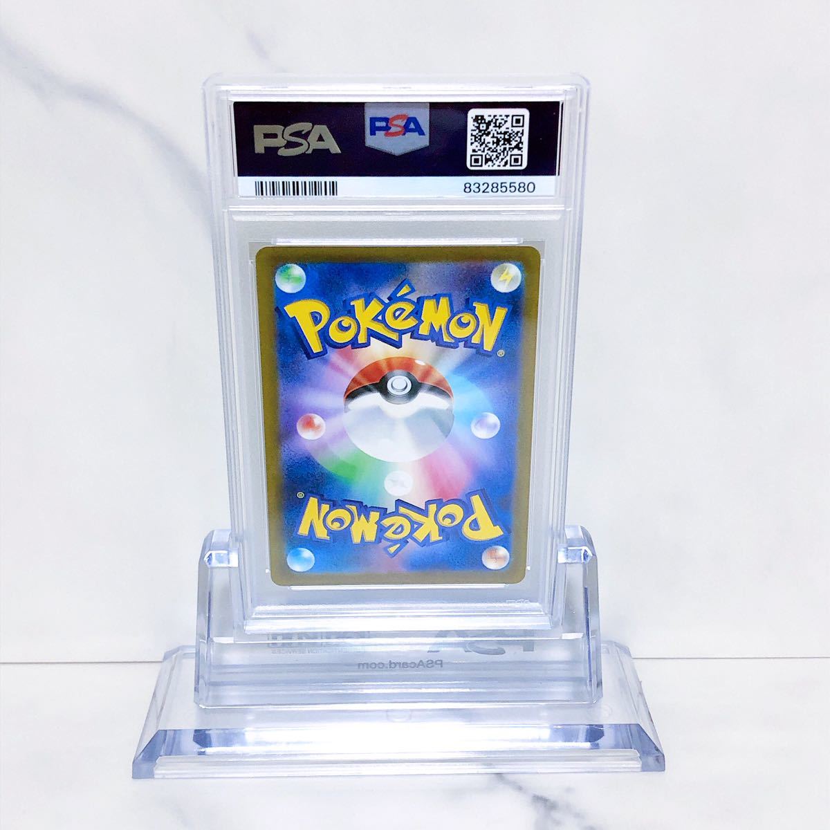 コダック [SV2a][054⁄165][C(マスターボールミラー)]の買取価格
