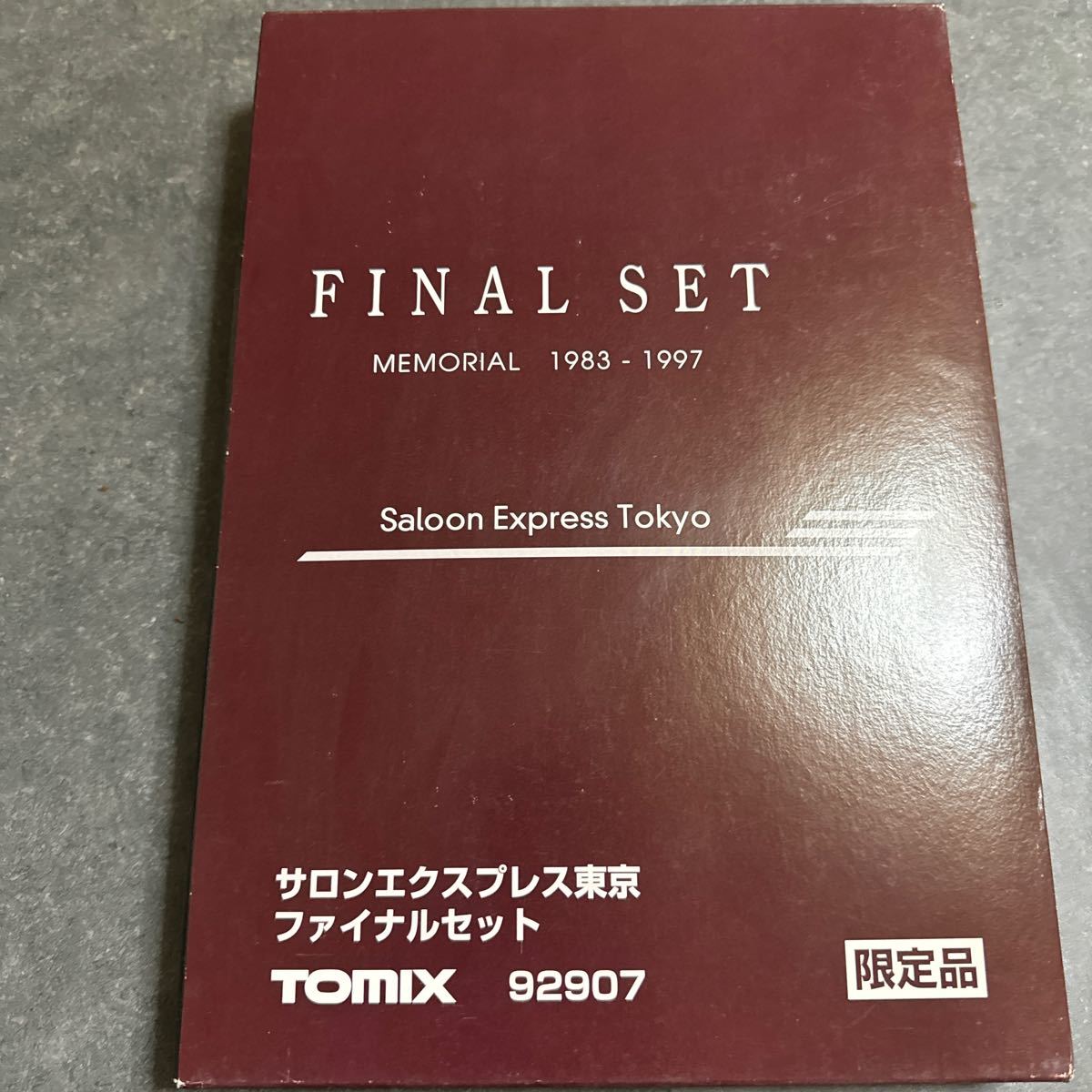 TOMIX 92907 サロンエクスプレス東京 ファイナルセット TOMIX 92907