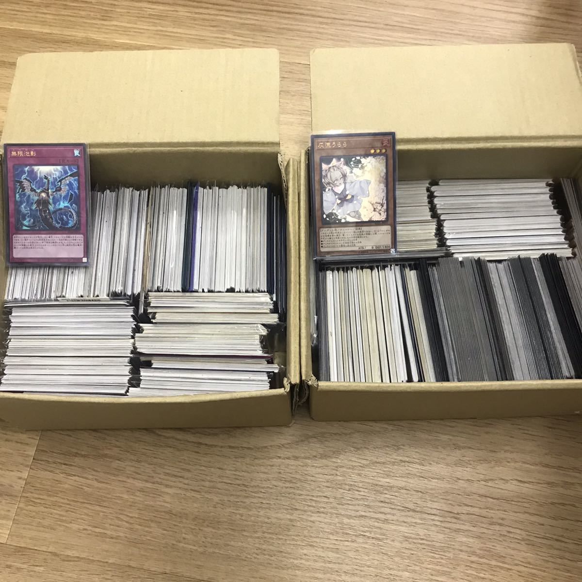 遊戯王　引退　まとめ売り　全てスリーブ付き　1000枚以上　売り切り　キラカードあり　灰流うらら