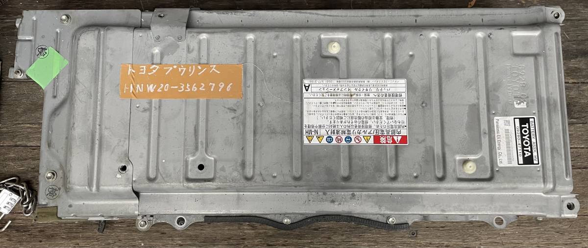 NHW20　プリウス　ハイブリッドバッテリー　G9280-47110　G9510-47031　未テスト　ハイブリットバッテリー　EVバッテリー　2