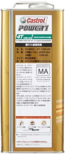 【特価】 MA POWER1 Cａｓｔｒｏｌ 10W－40 エンジンオイル 4L 二輪車4サイクルエンジン用部分合成油 カストロ