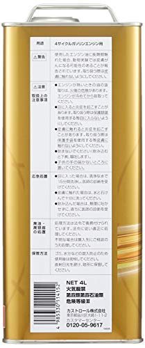 【特価】 MA POWER1 Cａｓｔｒｏｌ 10W－40 エンジンオイル 4L 二輪車4サイクルエンジン用部分合成油 カストロ
