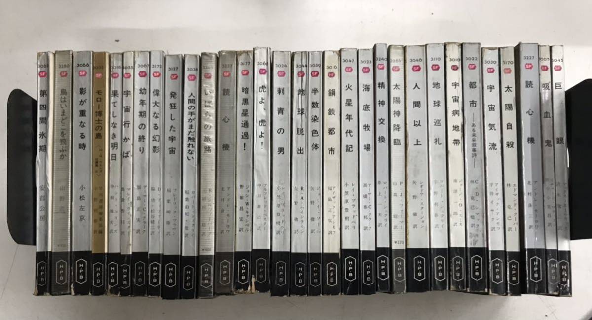 洋書 ペーパーバック まとめ売り SF ミステリー約40冊 2026年最新Yahoo!オークション -ハヤカワ ポケット ミステリー