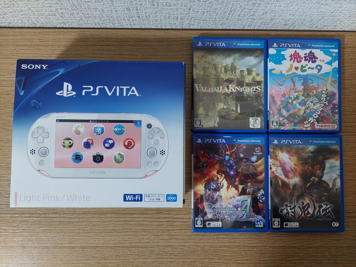 PSVITA本体 PCH-2000 ライトピンク ホワイト+ソフト4枚セット