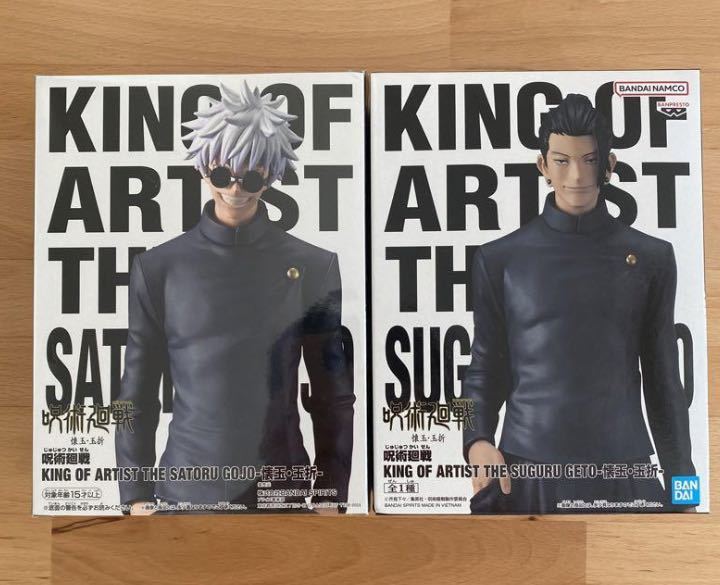 限定SALE，定番 呪術廻戦 懐玉 玉折 KING OF ARTIST 五条悟 夏油傑 フィギュア 2種類セット Jujutsu Kaisen Kaigyoku/Gyokusetsu Suguru Geto Figure(その他)｜売買されたオークション情報、yahooの商品情報をアーカイブ公開 - オ その他