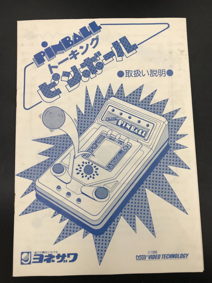 トーキングピンボール 1988年 C-1 動作未確認 ヨネザワ 当時物 激レア