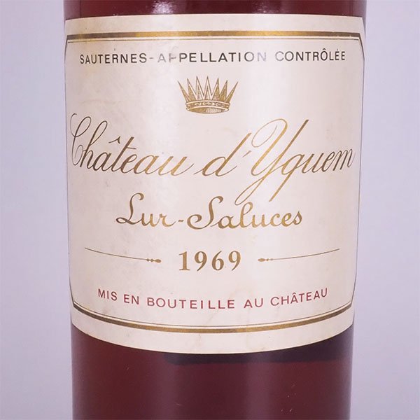 ☆シャトー ディケム 1969年 ※ 750ml 14%未満 ソーテルヌ 貴腐ワイン