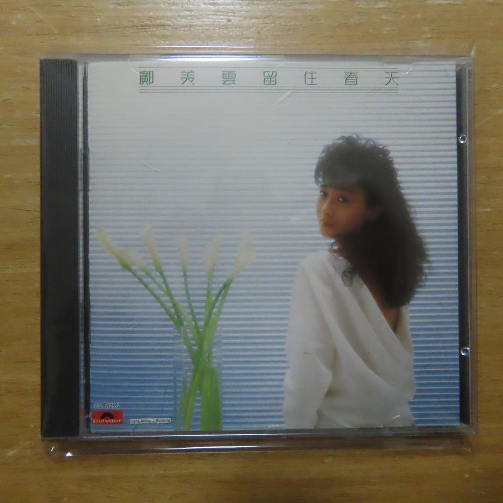 41082040;【CD】?美雲 / 留住春天　831875-2