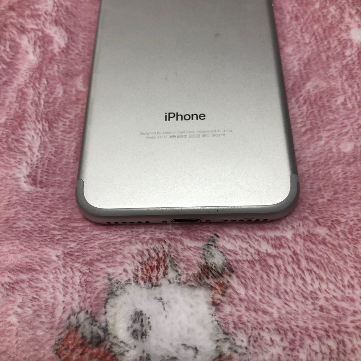 人気，お買い得】 1円〜 SIMフリー iPhone7 2台セット シルバーと